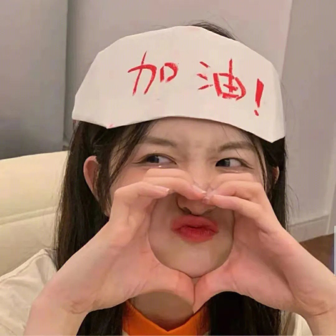 呐喊小杀手